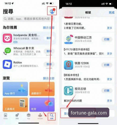 金年会官方平台下载怎么下载 金年会官方平台下载怎么下载?新手必看的完整操作指南