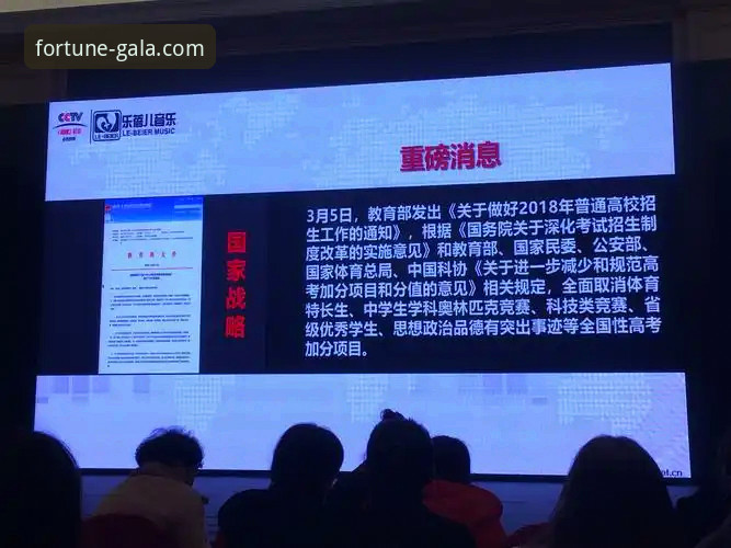 揭秘金年会体育官方网站真相：深度评测背后的安全与体验（附v3.5.2版实测）
