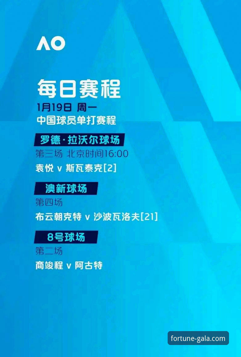 金年会多元化娱乐 资深球迷分享英超五月积分榜深度解析,金年会体育观赛体验全攻略