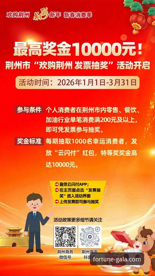 2026金年会优惠活动 金年会体育官方网站vs官方平台下载:2026金年会优惠活动怎么选最划算?
