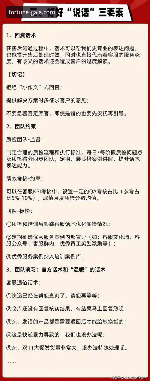 金年会客服联系必备 金年会客服联系必备指南:从下载安装到高效沟通的操作教程