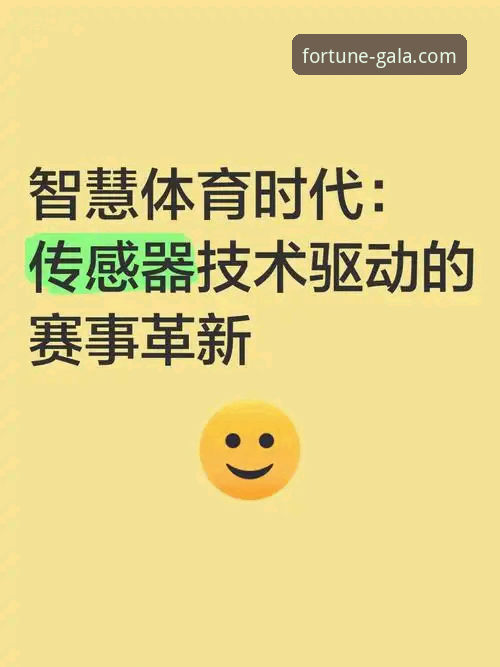 揭秘金年会手机版下载：移动体育娱乐体验背后的技术革新